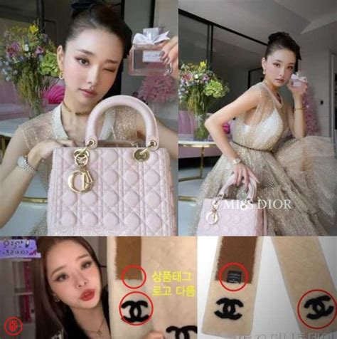 song jia fake bags|singer jia designer.